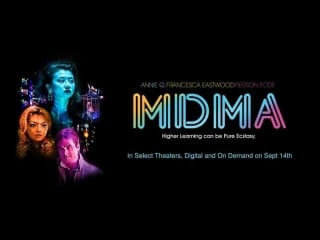 Мдма (2017)