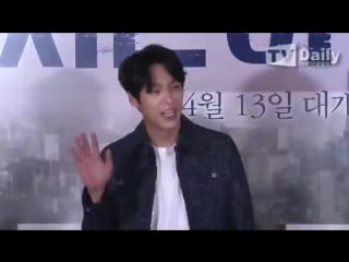Kwak si yang on time renegades vip premiere