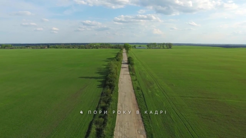 Україна моя країна