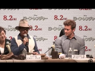 Johnny depp and armie hammer at japan tlr press conference