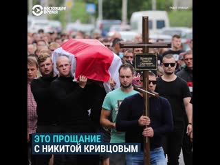 Что известно о погибших за время протестов в беларуси