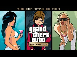 Grand theft auto the trilogy – the definitive edition – трейлер