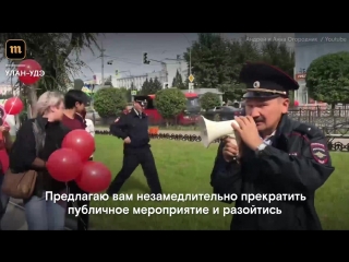 Акции протеста против пенсионной реформы