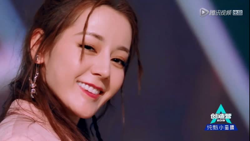 Dilraba dilmurat (迪丽热巴) shout out my name (喊出我的名字) [produce camp 2019 (创造营2019)]