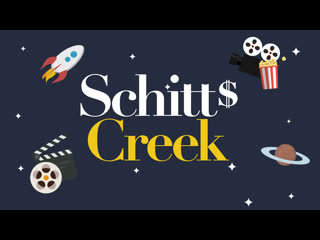 Разбор пилотной серии schitt's creek стоит ли смотреть?