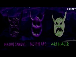 Keith ape it g ma (feat jayallday, loota, okasian kohh)