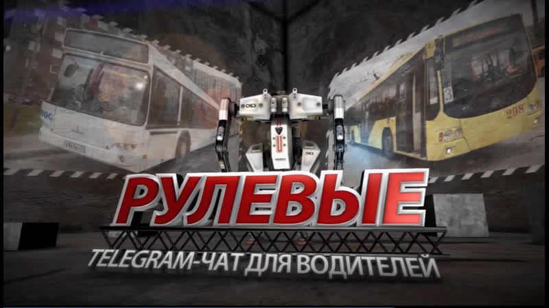 Августовские "ездуны"