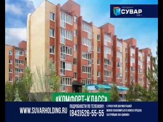 Suvar kvartira pal 30 05 19 avi