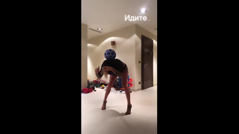 1хстаа разделась исполнив трюк с мячом