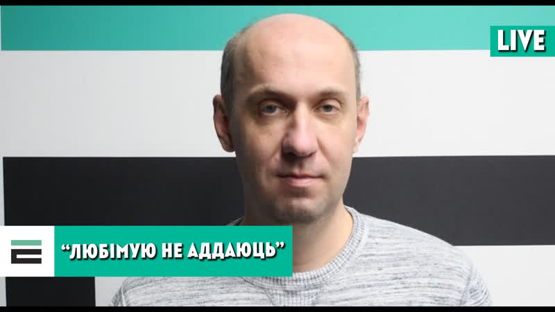 “любімую не аддаюць” ці здасць лукашэнка незалежнасць беларусі крамлю?