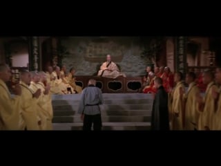 Тридцать шесть ступеней шаолиня the 36th chamber of shaolin shao lin san shi liu