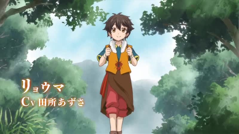 Kami tachi ni hirowareta otoko / избранный богами тизер