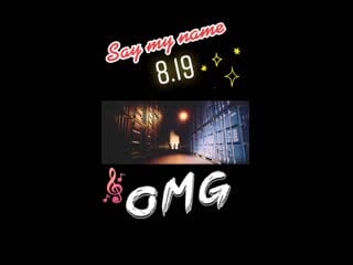 [tik tok] 200817 херин обновила тик ток ( hyolyn )