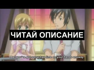 Мой пико / boku no pico 3 серия (одноголосая мужская озвучка)