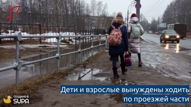 Грязные тротуары рыбинска