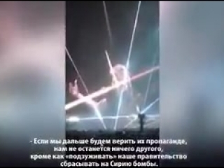 Роджер уотерс из "pink floyd" осудил бомбардирои сирии прямо во время концерта в испании