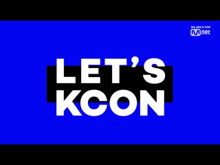 First artist announcements for kcon19la!