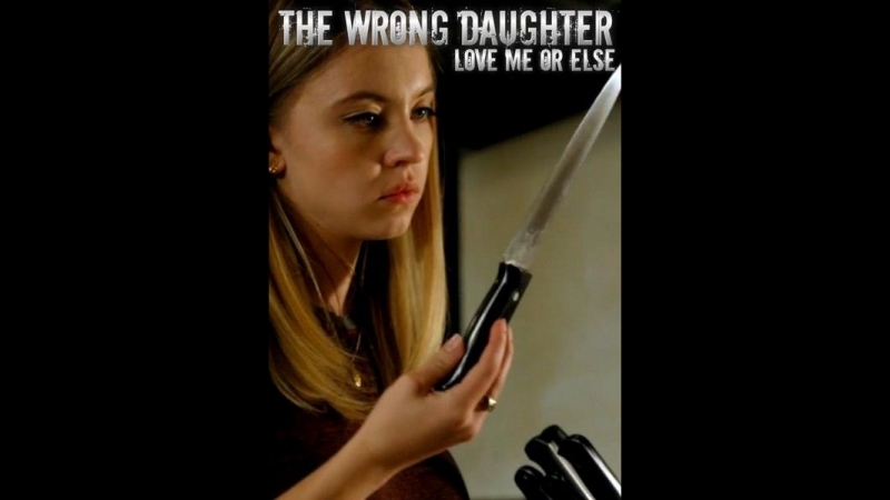 Плохо 2018. The wrong daughter фильм 2018. The wrong daughter (2018).