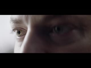 A oscuras trailer oficial