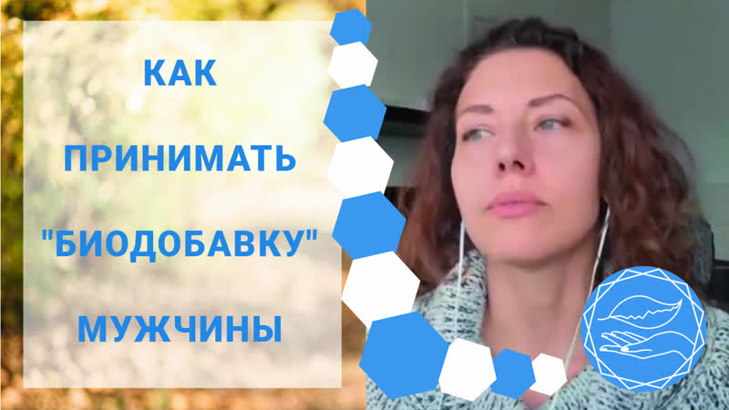 Польза мужской спермы для женщин можно ли глотать сперму? 18+