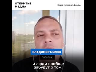 Политики о жизни после «обнуления»