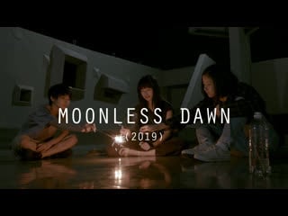 Moonless dawn (2019), dir harika abe