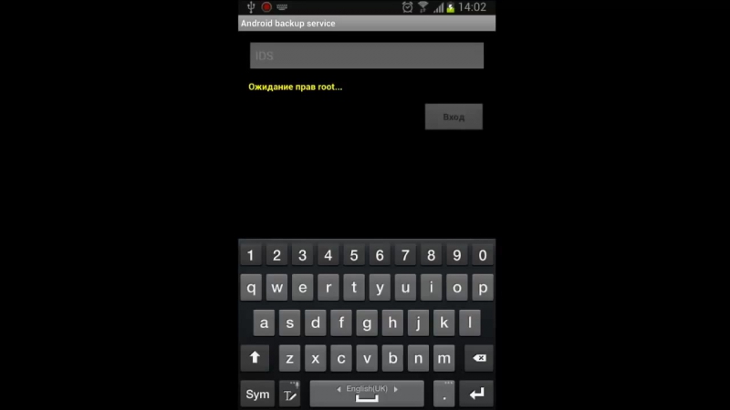 Как управлять телефоном на расстоянии программа для прослушивания звонков