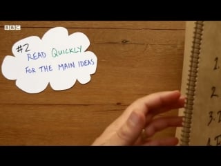 Study skills – reading difficult texts