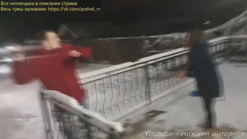 Vjlink у хенты дома драка вжлинка и ксюши (стрим от )