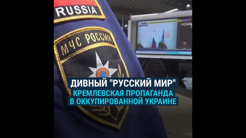Как в мариуполе работает российская пропаганда