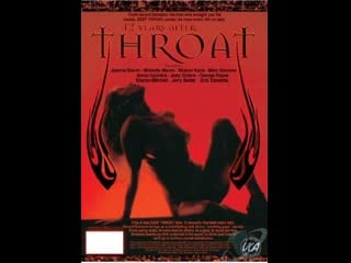 Глубокая глотка 18 лет спустя / throat 18 years after (1984) авторский перевод #дионик (клас порн / hd 720) впервые в россии