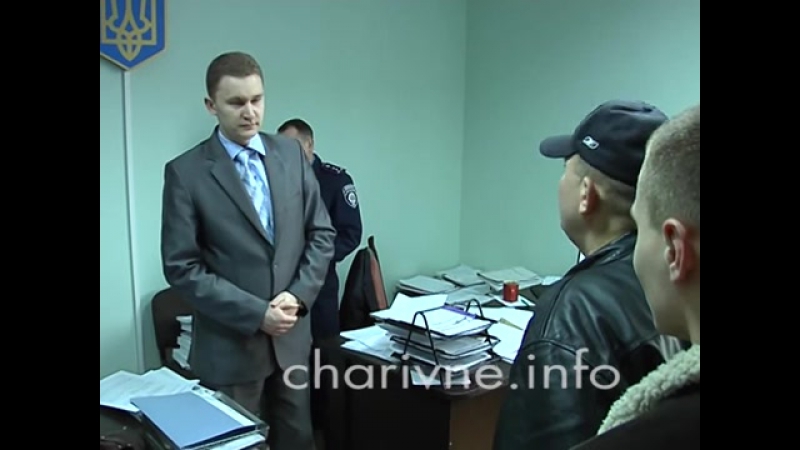 Музичко розмовляє з прокурором cаша белый