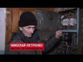 Жизнь под напряжением из за дырявой крыши