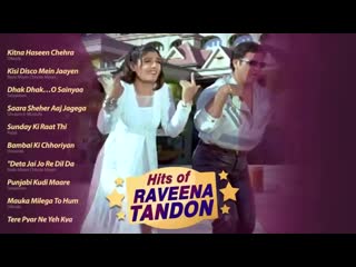 Hits of raveena tandon jukebox {hd} best 90s hindi songs bollywood songs