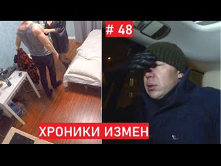 Жена королева красоты повод ревновать? хроники измен с григорием кулагиным 48 серия