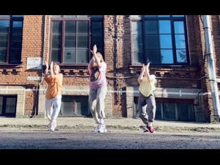 Rosalia con altura | choreo by olya dobro