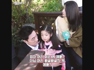 Terius behind me / making