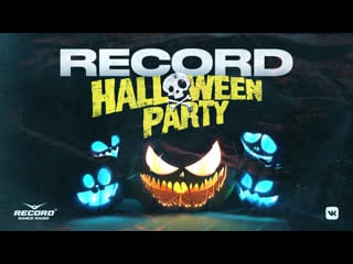 Record halloween party