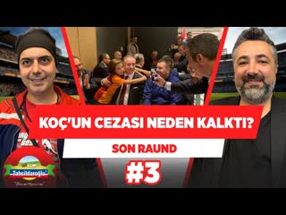 05 ali koçun cezasının kaldırılmasının sebebi ali ece serdar ali çelikler son raund #3