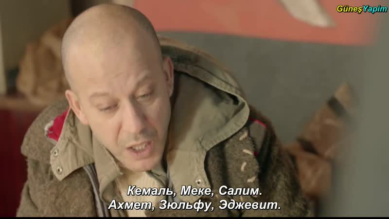 Çukur kamera arkası