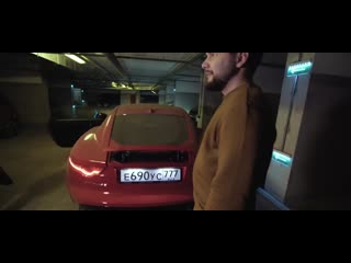 Гриша купил спорткар