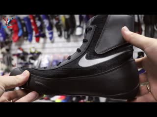 Боксёрки nike machomai 2 0 black | обувь для бокса найк