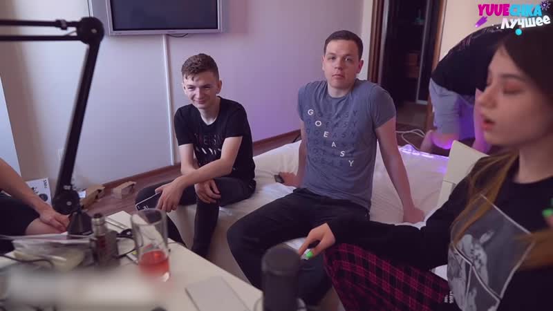 [yuuechka лучшее] буруричи ворвались на стрим юечки 🤪 мокривский в тильте 😥 злой, костыч, мапке 🤣