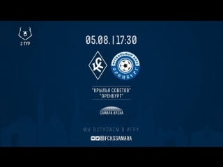 Russian premier league matchday 02