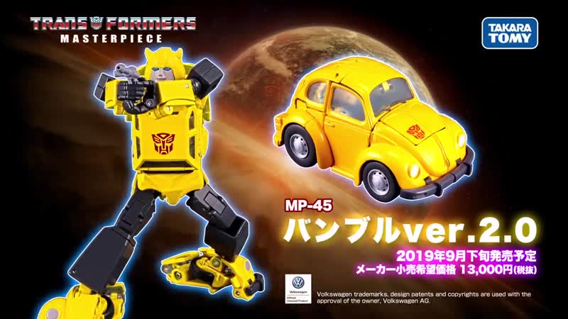 Transformers masterpiece mp 45 bumblebee ver 2 0