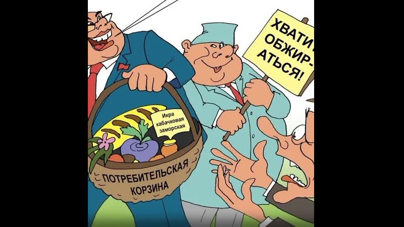 #прожиточный минимум в россии ♛ 😜😉► #юмор ◄ ╬₪🤣😉●👍🏻 #прикол