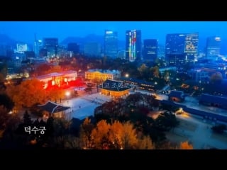 Видео коллекция красивых дворцов в корее