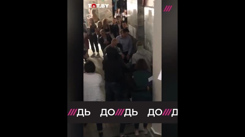 В минске студенты спели do you hear the people sing в холле мглу после этого омон их жестко задержал