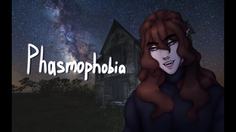 Phasmophobia снова хорроры