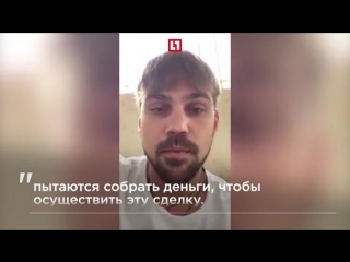 Прощальное видео повара наркокурьера из россии, которого могут казнить в индонезии (8 04 2017)